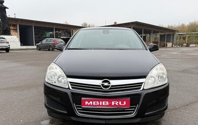 Opel Astra H, 2011 год, 550 000 рублей, 1 фотография
