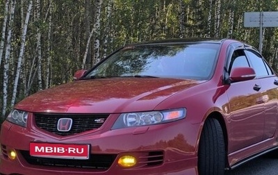 Honda Accord VII рестайлинг, 2007 год, 1 250 000 рублей, 1 фотография