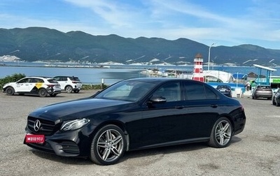 Mercedes-Benz E-Класс, 2016 год, 2 900 000 рублей, 1 фотография
