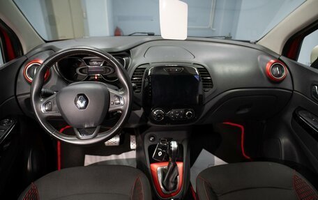 Renault Kaptur I рестайлинг, 2018 год, 1 499 000 рублей, 9 фотография