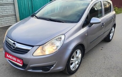 Opel Corsa D рестайлинг _i, 2006 год, 320 000 рублей, 1 фотография