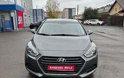 Hyundai i40 I рестайлинг, 2016 год, 1 230 000 рублей, 1 фотография
