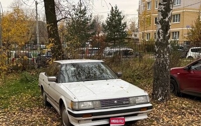 Toyota Mark II IV (X60), 1987 год, 450 000 рублей, 1 фотография
