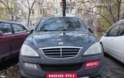 SsangYong Kyron I, 2013 год, 100 000 рублей, 1 фотография