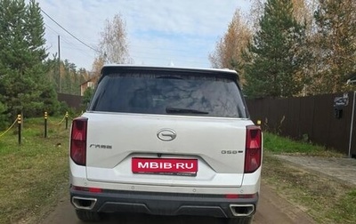 GAC GS8, 2023 год, 3 050 000 рублей, 1 фотография