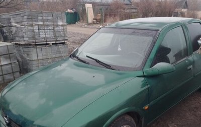Opel Vectra B рестайлинг, 1996 год, 50 000 рублей, 1 фотография