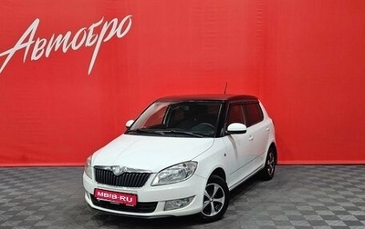 Skoda Fabia II, 2012 год, 610 000 рублей, 1 фотография
