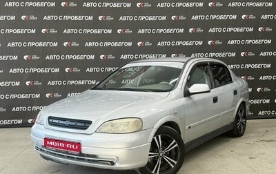 Chevrolet Viva, 2005 год, 325 000 рублей, 1 фотография