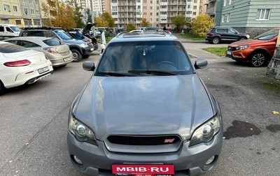 Subaru Outback III рестайлинг, 2004 год, 549 000 рублей, 1 фотография