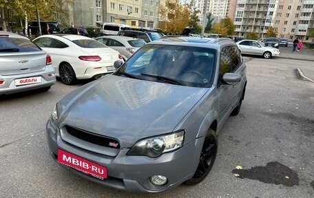 Subaru Outback III рестайлинг, 2004 год, 549 000 рублей, 2 фотография