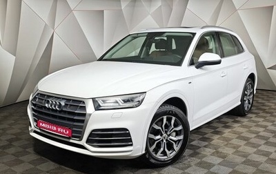 Audi Q5, 2018 год, 2 797 000 рублей, 1 фотография