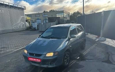 Mitsubishi Space Star I рестайлинг, 2004 год, 110 000 рублей, 1 фотография