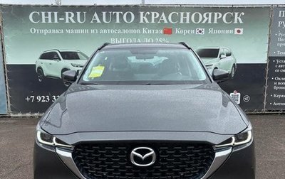 Mazda CX-5 II, 2026 год, 2 580 000 рублей, 1 фотография