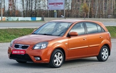 KIA Rio II, 2011 год, 590 000 рублей, 1 фотография