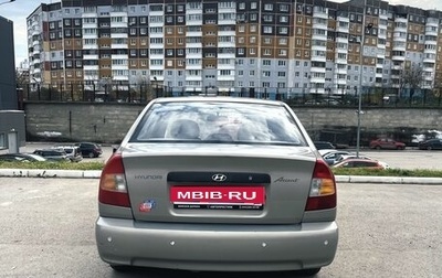 Hyundai Accent II, 2007 год, 320 000 рублей, 1 фотография