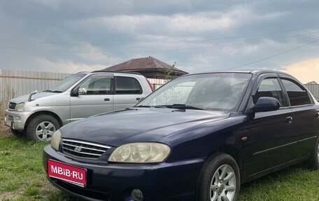 KIA Spectra II (LD), 2007 год, 230 000 рублей, 1 фотография