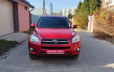 Toyota RAV4, 2009 год, 1 600 000 рублей, 1 фотография