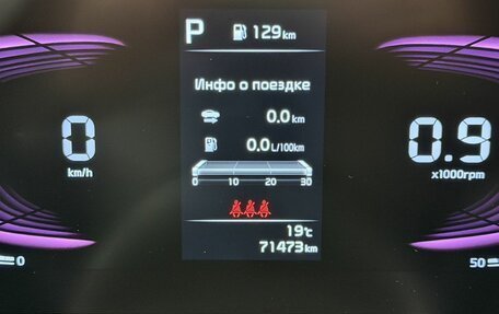 KIA Sportage IV рестайлинг, 2022 год, 3 530 000 рублей, 20 фотография