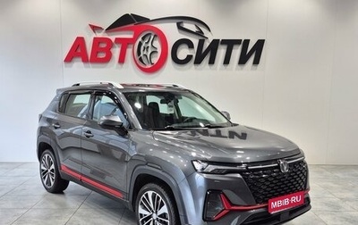 Changan CS35 Plus, 2024 год, 1 850 000 рублей, 1 фотография