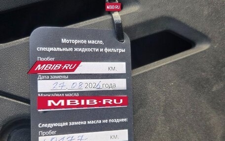 Geely Tugella FY11, 2023 год, 2 890 000 рублей, 15 фотография