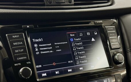 Nissan X-Trail, 2020 год, 2 678 000 рублей, 15 фотография