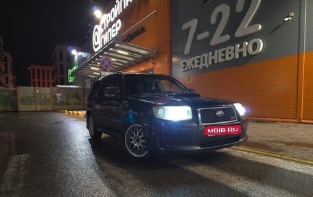 Subaru Forester, 2007 год, 750 000 рублей, 5 фотография