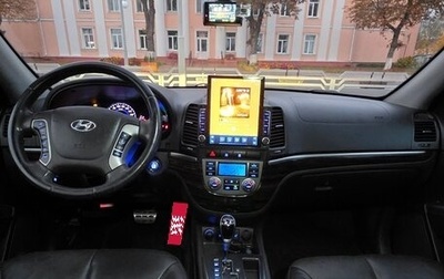 Hyundai Santa Fe III рестайлинг, 2011 год, 1 550 000 рублей, 1 фотография