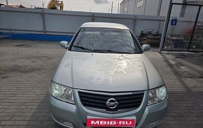 Nissan Almera Classic, 2007 год, 499 999 рублей, 1 фотография