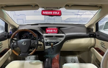 Lexus RX III, 2011 год, 1 977 000 рублей, 10 фотография