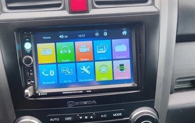 Honda CR-V III рестайлинг, 2008 год, 1 150 000 рублей, 1 фотография