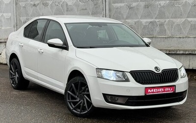 Skoda Octavia, 2013 год, 1 099 900 рублей, 1 фотография