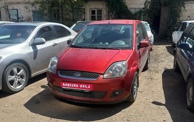 Ford Fiesta, 2008 год, 355 000 рублей, 1 фотография