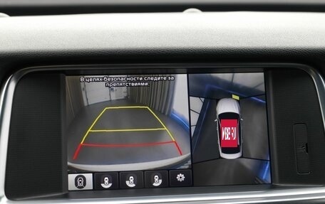 KIA Optima IV рестайлинг, 2017 год, 1 849 000 рублей, 14 фотография
