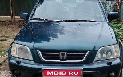 Honda CR-V I рестайлинг, 1998 год, 545 000 рублей, 1 фотография
