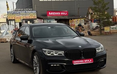 BMW 7 серия, 2017 год, 2 900 000 рублей, 1 фотография