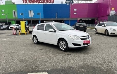 Opel Astra H, 2011 год, 395 000 рублей, 1 фотография