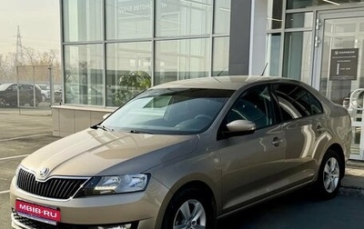 Skoda Rapid I, 2017 год, 1 250 000 рублей, 1 фотография