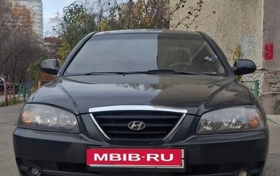 Hyundai Elantra III рестайлинг, 2008 год, 350 000 рублей, 1 фотография