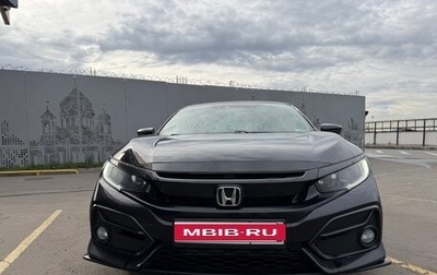 Honda Civic IX, 2019 год, 2 270 000 рублей, 1 фотография