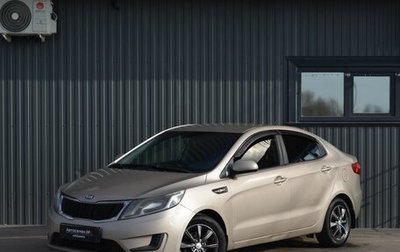 KIA Rio III рестайлинг, 2013 год, 619 999 рублей, 1 фотография
