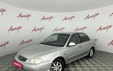 KIA Spectra II (LD), 2007 год, 289 000 рублей, 1 фотография