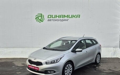 KIA cee'd III, 2012 год, 995 000 рублей, 1 фотография