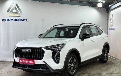 Haval Jolion, 2024 год, 1 849 000 рублей, 1 фотография