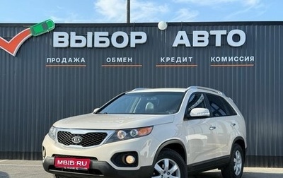 KIA Sorento II рестайлинг, 2009 год, 1 590 000 рублей, 1 фотография