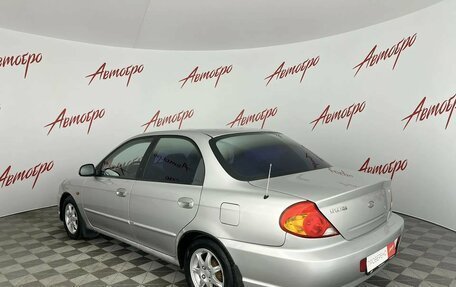KIA Spectra II (LD), 2007 год, 289 000 рублей, 3 фотография