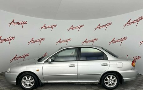 KIA Spectra II (LD), 2007 год, 289 000 рублей, 2 фотография