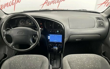 KIA Spectra II (LD), 2007 год, 289 000 рублей, 9 фотография