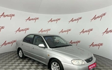 KIA Spectra II (LD), 2007 год, 289 000 рублей, 7 фотография