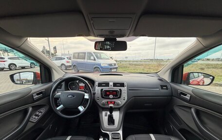 Ford Kuga III, 2012 год, 1 197 000 рублей, 17 фотография