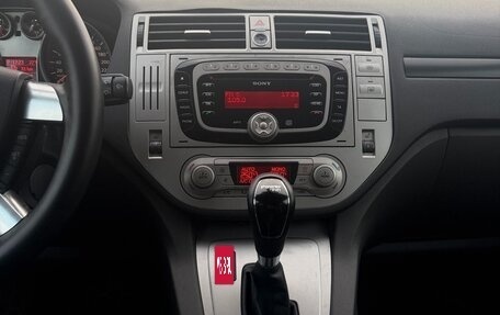 Ford Kuga III, 2012 год, 1 197 000 рублей, 18 фотография